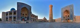 Kalyan Minaret, Bukhara, Uzbekistan