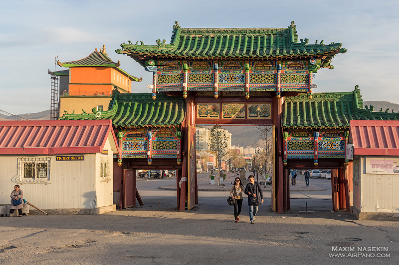 Ulaanbaatar, Mongolia