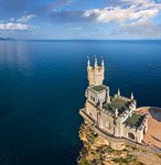 Swallow's Nest