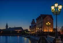 "Fish Village" at night