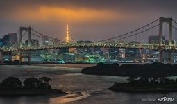 Rainbow Bridge